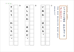 こくごドリルしょきゅう